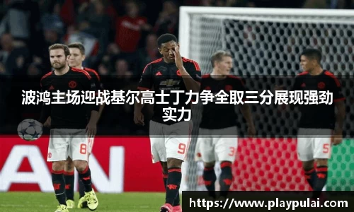 yth游艇会