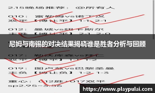 yth游艇会平台